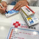 옵티마프라자약국 이미지