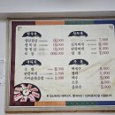 우산촌삼겹살