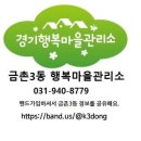 황효주내과의원 이미지