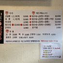 신신간짬뽕 이미지