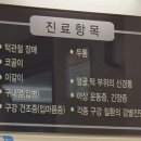 조웰구강내과치과의원 이미지