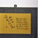 한글서예1 이미지