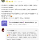 사주명리학(심화반) | 서울 사주강의 MZ와 함께 트렌디한 명리학 공부!