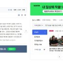 네이버PC 이미지