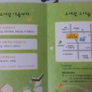 본오1동작은도서관 이미지