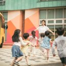 계룡공공직장어린이집 이미지