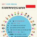 미추홀도서관 세미나실2 이미지