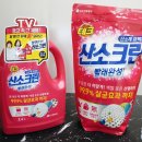 제일크린테크