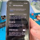 67 | 남양주 아이폰12 미니 배터리 교체 후기! 성능 67%! 별내 아이폰수리!