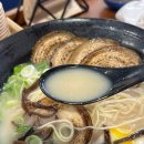 타노시라멘