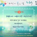 2월 27일(목) 10대 명품섬 거제 내도 동백꽃트래킹 & 우제봉둘레길+정글돔 식물원+어시장♡25,000원.조중식(찰밥.생수)제공.37석리무진운행. 이미지