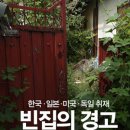 사각공간 네이버블로그