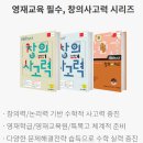 에듀피아수학학원 | 동탄 페르마가 변합니다.
