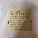 맘스터치 동남지구점 이미지