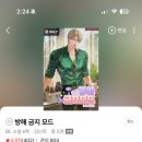 방해금지모드 계속 읽을지 말지 고민이네.. ㅊㅎㅈㅇ ㅂㅎ? 이미지
