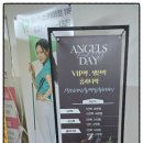 아모르데이A 이미지