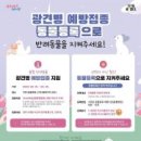 유유정보통신 이미지