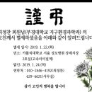 謹弔 -최정찬 부경대교수 모친상 - 발인 1월24일(목) -서울 성모병원장례식장 2호 이미지