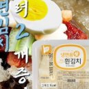 엄지냉면