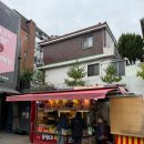 뚱땡이 분식 이미지