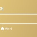 거제관광모노레일 이미지