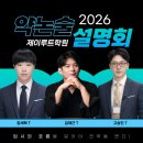 루트어학원