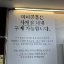 하대동298 | 시원하고 진한 콩물의 매력, 고소함 끝판왕 - 하대동 대장일품