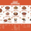 기영이숯불두마리치킨부산 네이버블로그