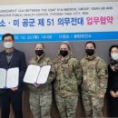 평택보건소2 이미지