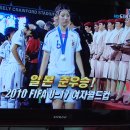 2010 FIFA U17 여자월드컵-한국 우승 : 장하다 대한의 딸들 화이팅 !1 이미지