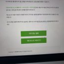 하늘애드 | [공지] ❤️드디어 네이버 애드포스트 등록했답니당! 후기 꿀팁!+수익발생(한달이용제한)