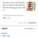 구루맘마 이미지