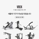 벡스휘트니스