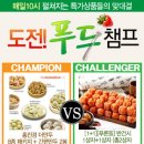 현대식품 이미지