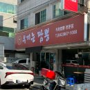 우끼는짬뽕 | 방문후기) 대전 전민동 중국음식 맛집 / 우끼는짬뽕