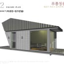 무릉농장 이미지