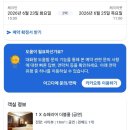 성일마트 - 창원시 마산회원구 회성시장2길 95 | 코코 호텔 후쿠오카 텐진 2박 3일 내돈내산 후기 (돈키호테 본점 근처) 후쿠오카 호텔 추천