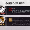 골든앤와이즈 이미지