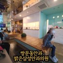 삼성밝은의원 이미지