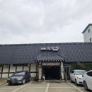 도촌주유소 이미지