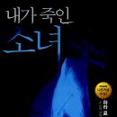 하라 티스토리
