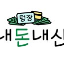너가 좋아한 꽃족발 이미지