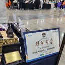 우리유통 | [K-라이스페스타] 우리쌀 우리술 행사 참관후기 (무역/유통/식품)