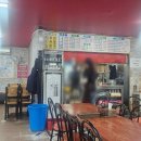 가미당구장 | [광주]20년 만의 타임슬립, 여전한 청춘의 맛 용봉동 '스피드반점' 솔직 후기