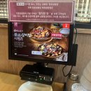 한촌설렁탕제천왕암점