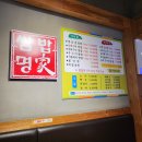 두메골쌈밥 이미지