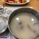 신촌설렁탕 강남구청역점 이미지