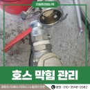 의림배관 네이버블로그