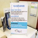 미사랑치과의원 이미지