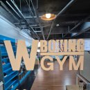 용인대W복싱짐 이미지